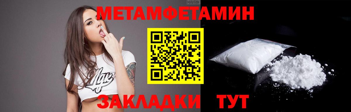 Амфетамин Розовый Орск