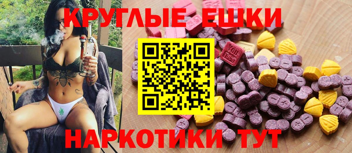 ЭКСТАЗИ 300 mg  наркошоп  Ecstasy louis Vuitton  Орск  Вход с VPN  ЭКСТАЗИ 