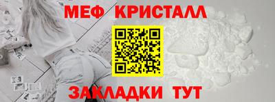 стафф Рязань
