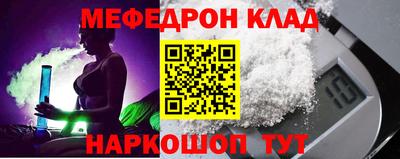 спайс Рузаевка