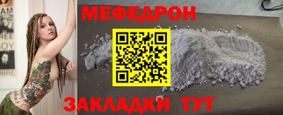 спайс Рузаевка