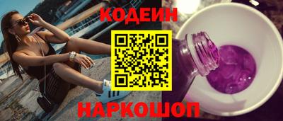 шишки Рыбинск