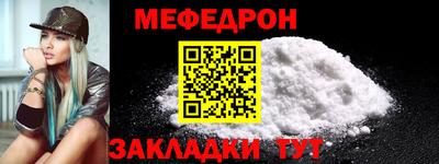стафф Рязань