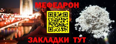 стафф Рязань