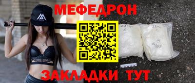 стафф Рязань