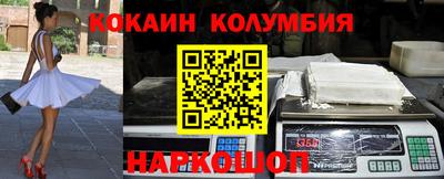 шишки Рыбинск