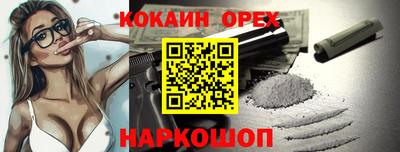 шишки Рыбинск