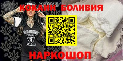 шишки Рыбинск