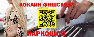 стафф Рязань