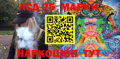 стафф Рязань