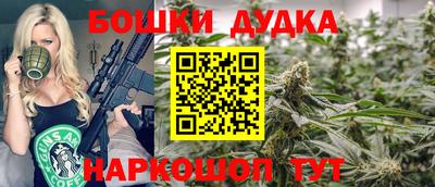 спайс Рузаевка