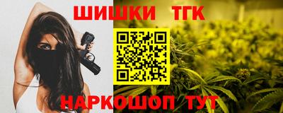 спайс Рузаевка