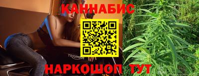спайс Рузаевка