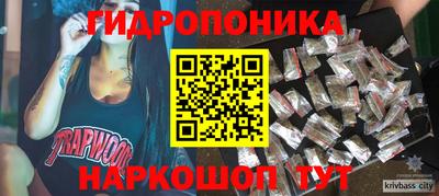 спайс Рузаевка