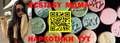 спайс Рузаевка