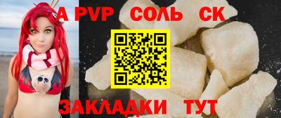шишки Рыбинск