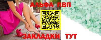 стафф Рязань
