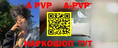 шишки Рыбинск