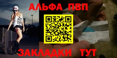 стафф Рязань
