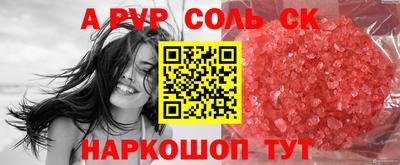 шишки Рыбинск