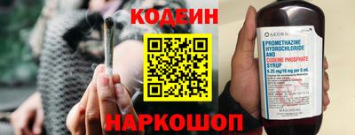 стафф Рязань