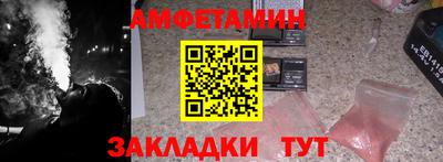 спайс Рузаевка