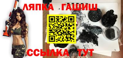 спайс Рузаевка