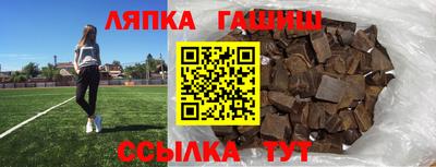 спайс Рузаевка