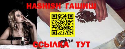 шишки Рыбинск