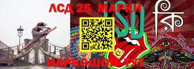шишки Рыбинск