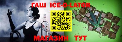 стафф Рязань