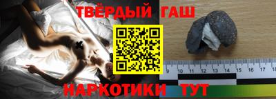 спайс Рузаевка