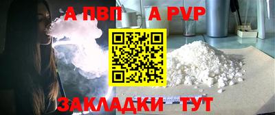 шишки Рыбинск