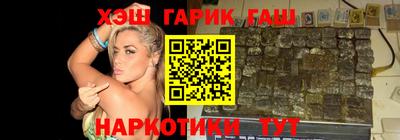 шишки Рыбинск