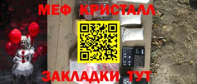 шишки Рыбинск