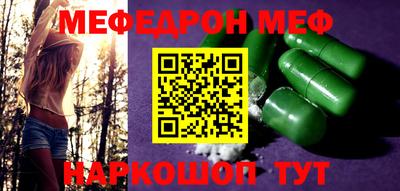 стафф Рязань