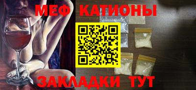 спайс Рузаевка