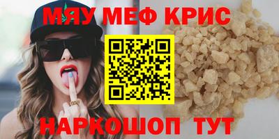 стафф Рязань