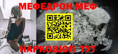 стафф Рязань