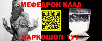шишки Рыбинск