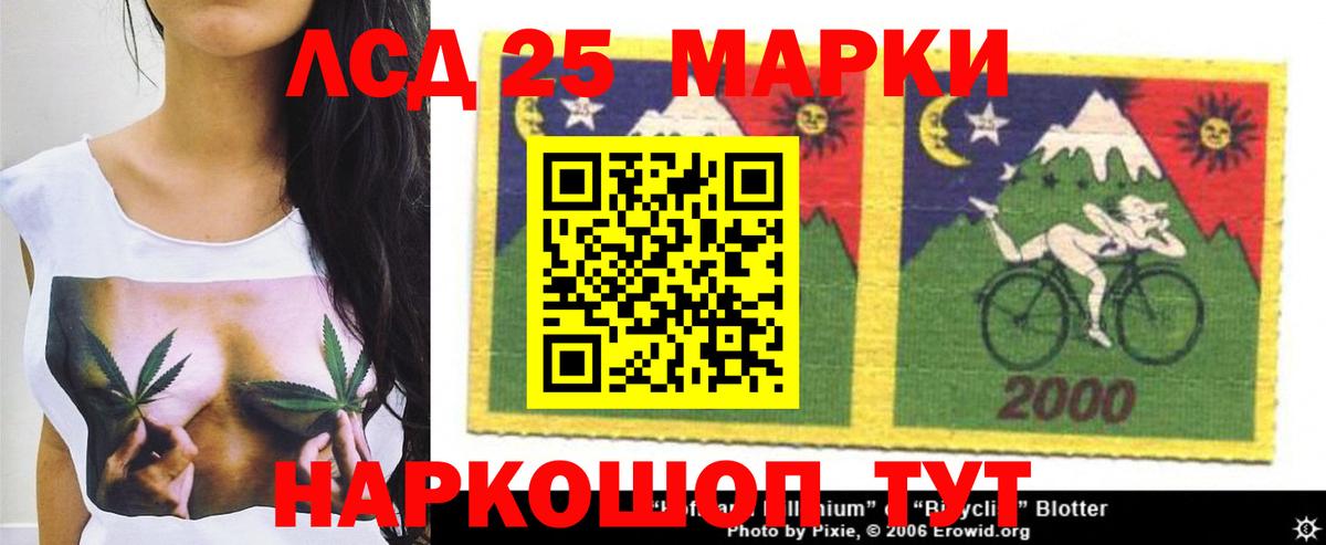LSD-25 экстази кислота  Лсд 25 экстази  Лсд 25 экстази кислота  Орск  Вход с VPN 