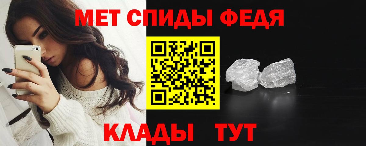 Метамфетамин Декстрометамфетамин 99.9%  Метамфетамин Декстрометамфетамин 99.9%  Вход с VPN  Орск 