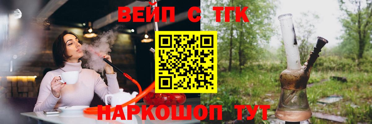 Орск  Дистиллят ТГК гашишное масло  ТГК концентрат  Вход с VPN 