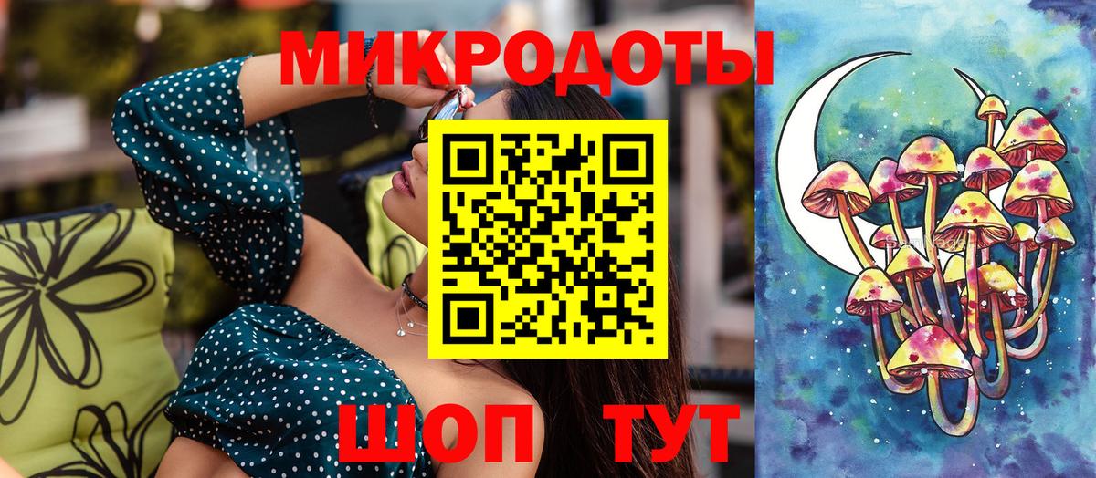 Псилоцибиновые грибы Psilocybe  Вход с VPN  Орск 