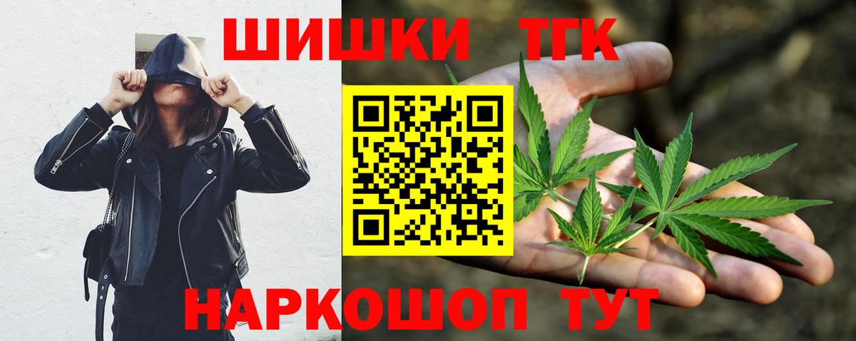МАРИХУАНА марихуана Орск